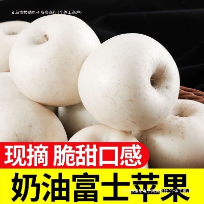 【现摘】山东新鲜奶油白苹果牛奶脆甜富士苹果（微黄）颜色