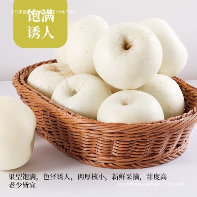 【现摘】山东新鲜奶油白苹果牛奶脆甜富士苹果（微黄）颜色