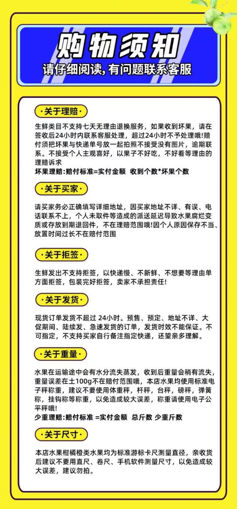 微信图片_20240720214257.jpg