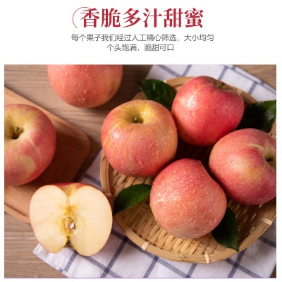 【淡雪条纹】正宗烟台苹果栖霞红富士脆甜新鲜水果整箱产地直发