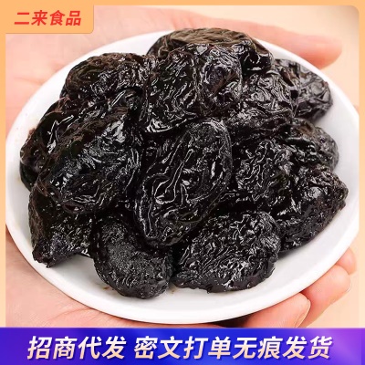 新疆特产西梅干不加糖0添加袋装 带核梅子干原味喀什大颗粒西梅干
