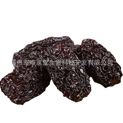 紫晶枣黑枣乌枣三蒸三晒陕西干货免洗新鲜零食源头工厂批发代发
