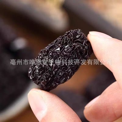紫晶枣黑枣乌枣三蒸三晒陕西干货免洗新鲜零食源头工厂批发代发