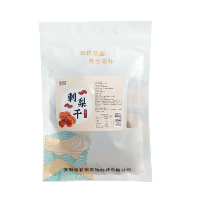 贵州野生刺梨干刺梨果果脯100克袋装精选大果酸甜刺梨干支持代发