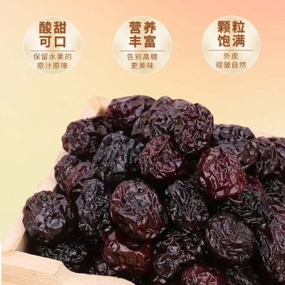 新疆特产西梅干不加糖0添加袋装 带核梅子干原味喀什大颗粒西梅干