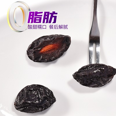 新疆西梅干无加蔗糖无添加低脂孕妇零食西梅年货特产非特级乌梅子