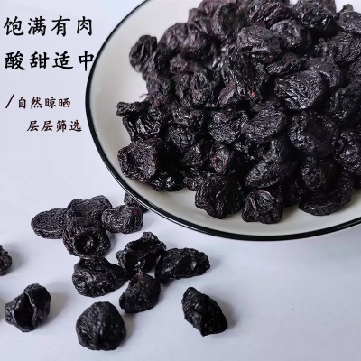 蓝莓干蓝莓果干罐装长白山特产蜜饯果干果脯零食烘焙一件代发