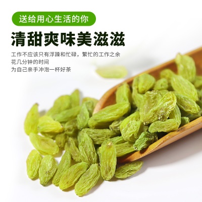 新疆特产无核绿葡萄干红香妃黑加仑250克500克袋装批发代发零售