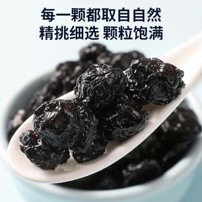 蓝莓干蓝莓果干罐装长白山特产蜜饯果干果脯零食烘焙一件代发