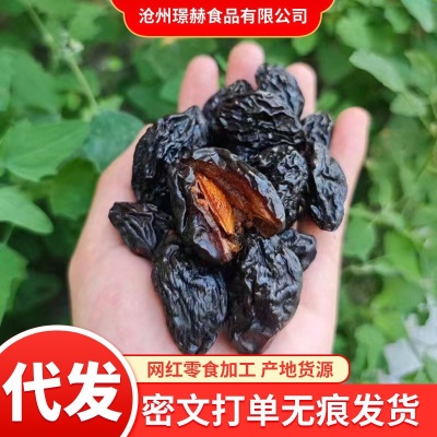 新疆西梅干无加蔗糖无添加低脂孕妇零食西梅年货特产非特级乌梅子