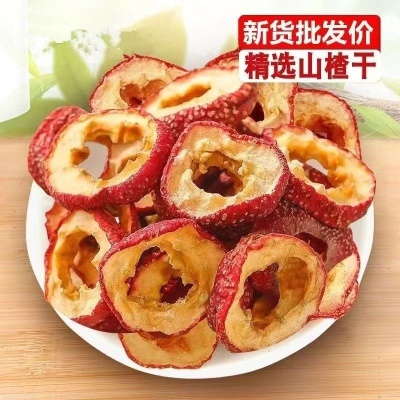 山楂干无核山楂片散装特级山楂无糖无添加山楂圈农家开胃山楂干