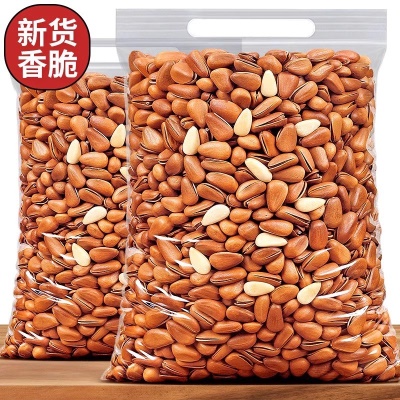 东北松子原味开口大颗粒新货500g散装手剥红松