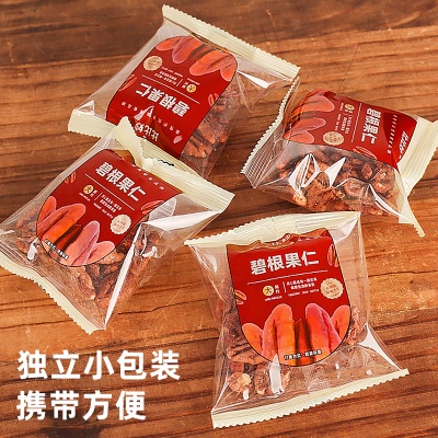 碧根果仁独立包装奶油味散装批发长寿果