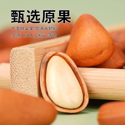 东北松子原味开口大颗粒新货500g散装手剥红松