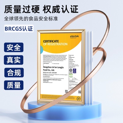 碧根果仁独立包装奶油味散装批发长寿果