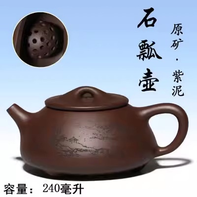 正品宜兴紫砂壶 礼品茶具茶壶 手工倒把西施壶清仓紫泥小石瓢