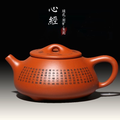 宜兴正品原矿紫泥经典景舟石瓢翠鸟望莲240毫升 紫砂茶壶