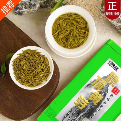 春茶 四川蒙顶黄芽春茶浓香型 早春茶米芽全芽黄茶新茶礼盒装
