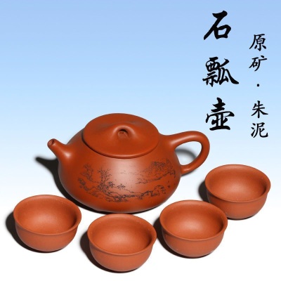 宜兴正品原矿紫泥经典景舟石瓢翠鸟望莲240毫升 紫砂茶壶