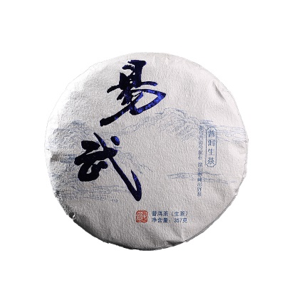 云南普洱茶 易武古树 早春 357g七子饼普洱生饼  生茶饼 兰花香