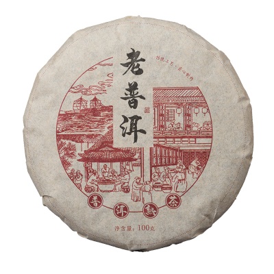 云南茶叶批发 普洱熟茶100克老普洱熟饼 饼茶 春茶勐海味