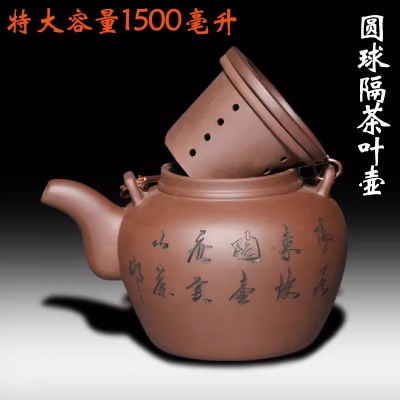 正品手工矿紫砂茶壶宜兴紫砂壶 特大紫砂壶 提梁壶 凉茶大水壶