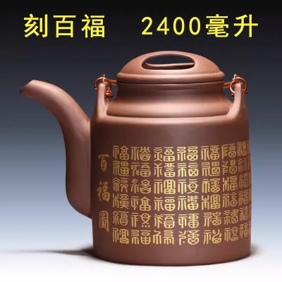 正品手工矿紫砂茶壶宜兴紫砂壶 特大紫砂壶 提梁壶 凉茶大水壶
