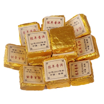 陈年普洱 熟茶 2003年小金砖500g 迷你沱茶 原味 高香小方砖