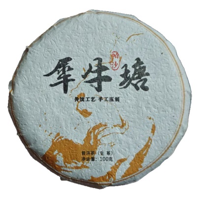 100克犀牛塘 易武古茶树 春茶 云南茶叶普洱生茶 茶饼