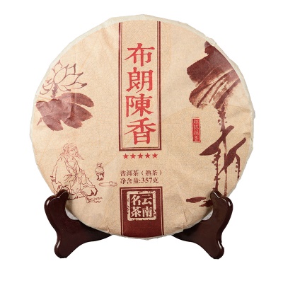云南七子饼 普洱茶 2006年勐海原料 357g布朗陈香  熟茶饼茶 熟普
