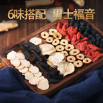 跨境电商专供黑枸杞桑葚红枣茶花茶组合男女枸杞茶花茶伴手礼