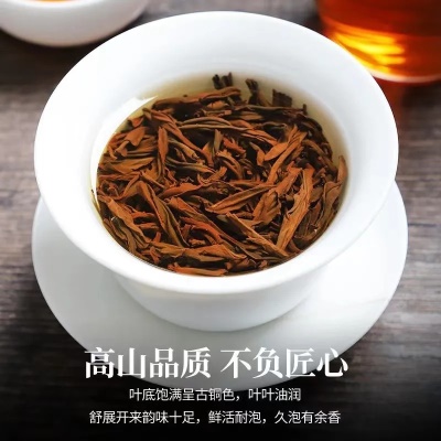 正山小种红茶特级正宗浓香型 红茶叶奶茶散装茶叶自己喝新茶