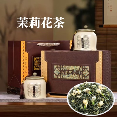 正宗茉莉花茶新茶浓香型茉莉绿茶高档茶叶礼盒装送礼中秋礼品团购