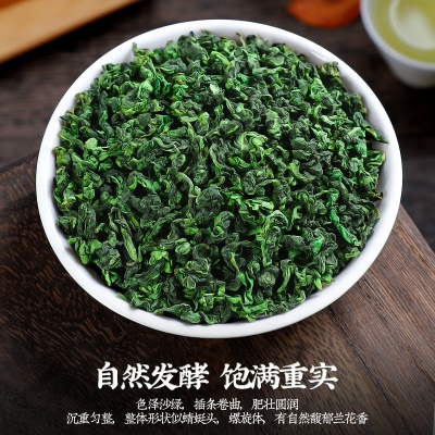 新茶特级安溪铁观音浓香型高山兰花香乌龙茶叶春袋装一件代发
