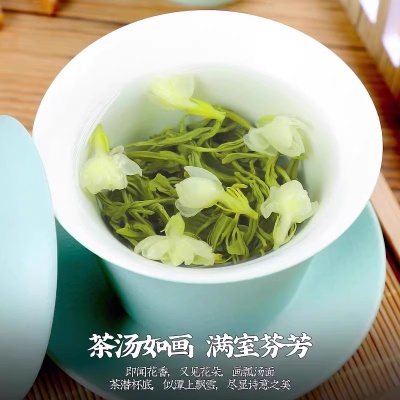 新茶茉莉花茶浓香型系茉莉飘雪茶叶绿茶毛峰碧螺春口粮茶罐装