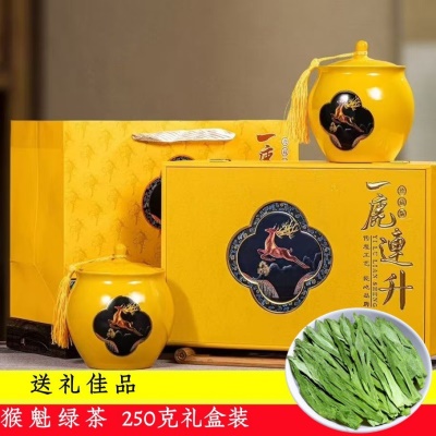 安徽猴魁高档礼盒装正宗猴魁茶春茶新茶茶叶陶瓷罐节日送礼