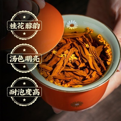新茶正山小种正宗桂花红茶浓香型茶叶口粮茶自己喝罐装批发