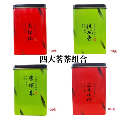 4大茗茶组合4罐铁观音碧螺春大红袍正山小种茶叶自己喝桂花