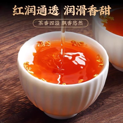 新茶正山小种正宗桂花红茶茶叶自己喝罐装一件代发特级