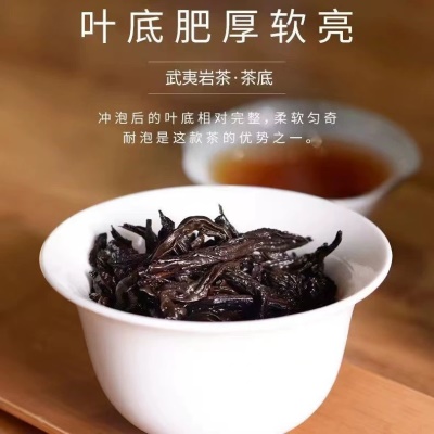 正岩肉桂岩茶大红袍茶叶特级正宗武夷岩茶碳焙浓香型罐装