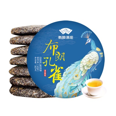 布朗孔雀普洱生茶云南七子饼茶勐海古树茶叶自己喝口粮茶生普茶饼
