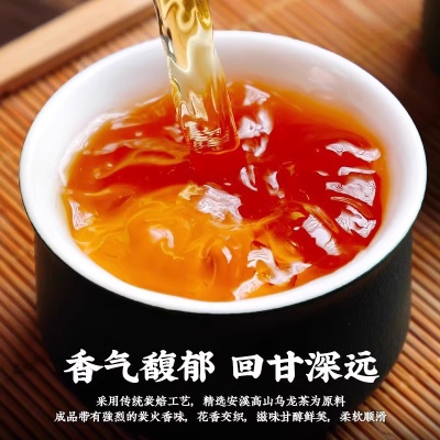 新茶黑乌龙茶铁观音木炭技法油切茶叶口粮茶浓香型茶散装罐装