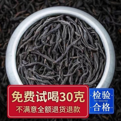 茶叶自己喝红茶正山小种特级正宗浓香型散罐装500g批发福建原产