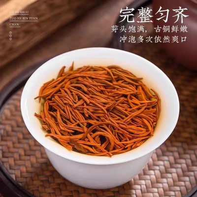 正宗金骏眉红茶叶正品浓香型暖胃红茶叶礼盒装自己喝披发