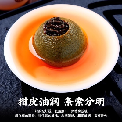 小青柑正宗新会柑宫廷普洱熟茶生晒陈皮柑普茶叶