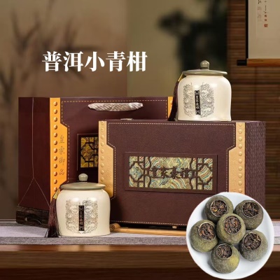 新会小青柑普洱茶熟茶 陈皮普洱柑普礼盒 过节送礼礼物陶瓷送礼