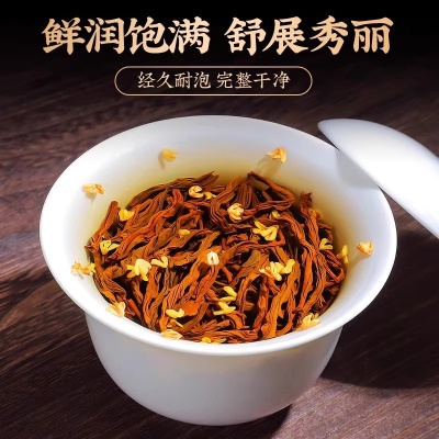新茶正山小种正宗桂花红茶浓香型茶叶口粮茶自己喝罐装批发