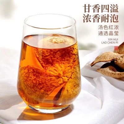 正宗广东陈皮老陈皮干泡水泡茶大红皮广东特产陈皮茶散装250g