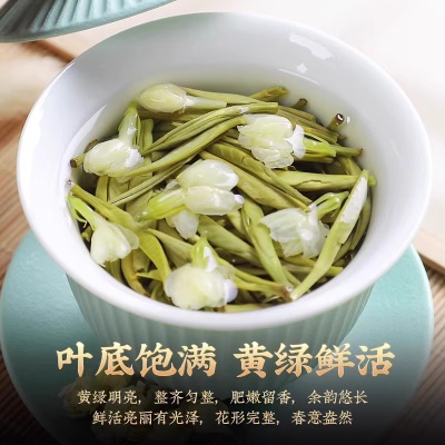 新茶茉莉花茶特级横县茉莉银针口粮茶花草茶叶自己喝罐装代发