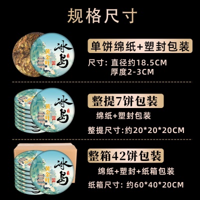 黄金叶普洱茶生茶357g云南七子饼茶临沧古树茶自己喝口粮生普茶饼
